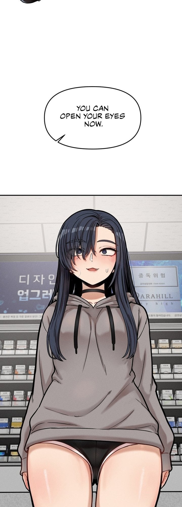 An Invisible Kiss Chapter 21 - Page 33