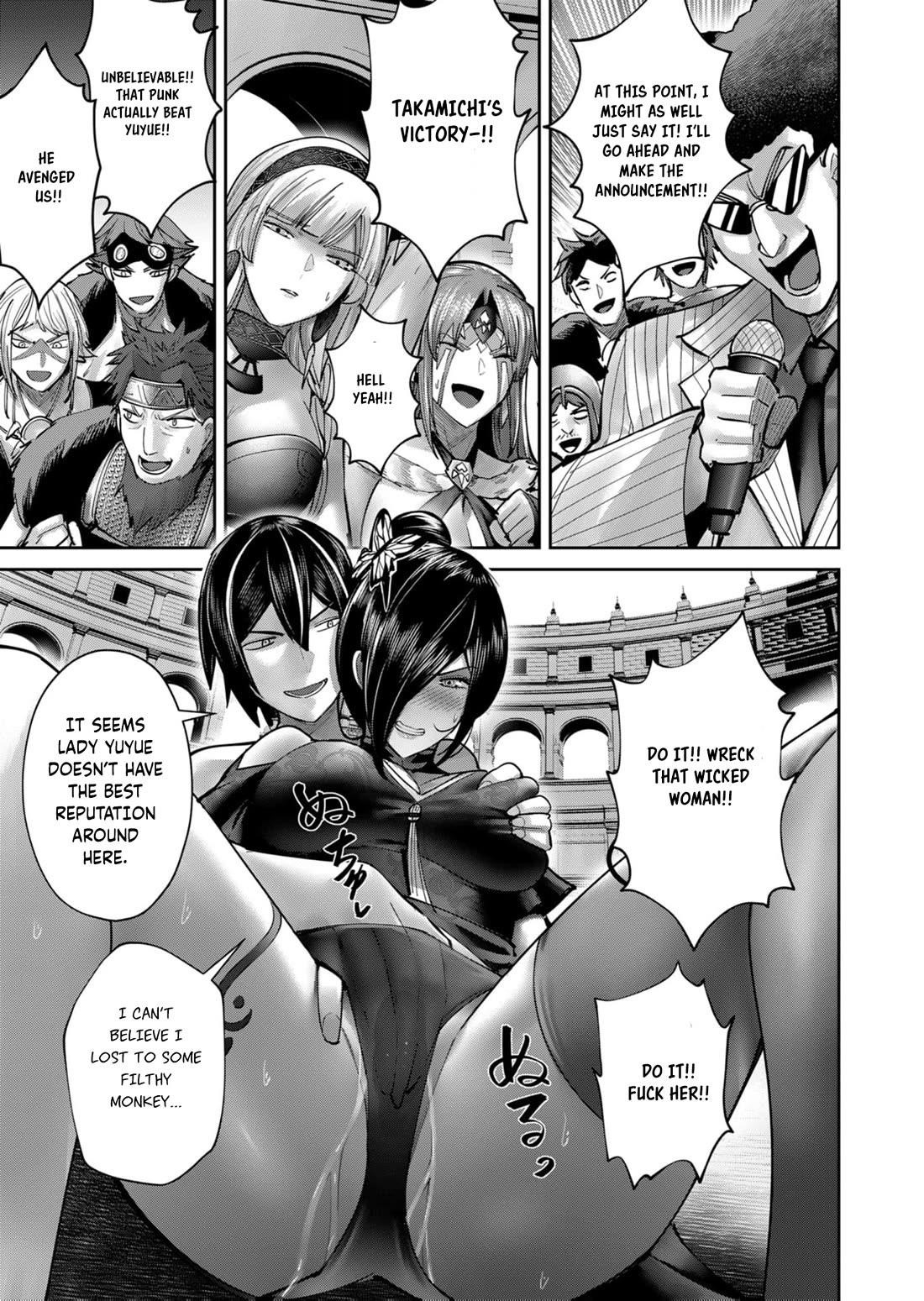 Savage Hero Chapter 77 - Page 9