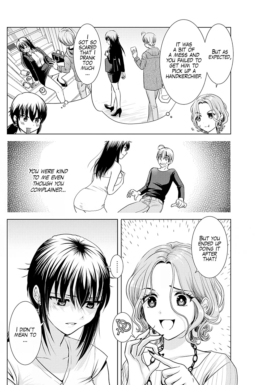 Onee-San Is Invading!? Chapter 11 - Page 8