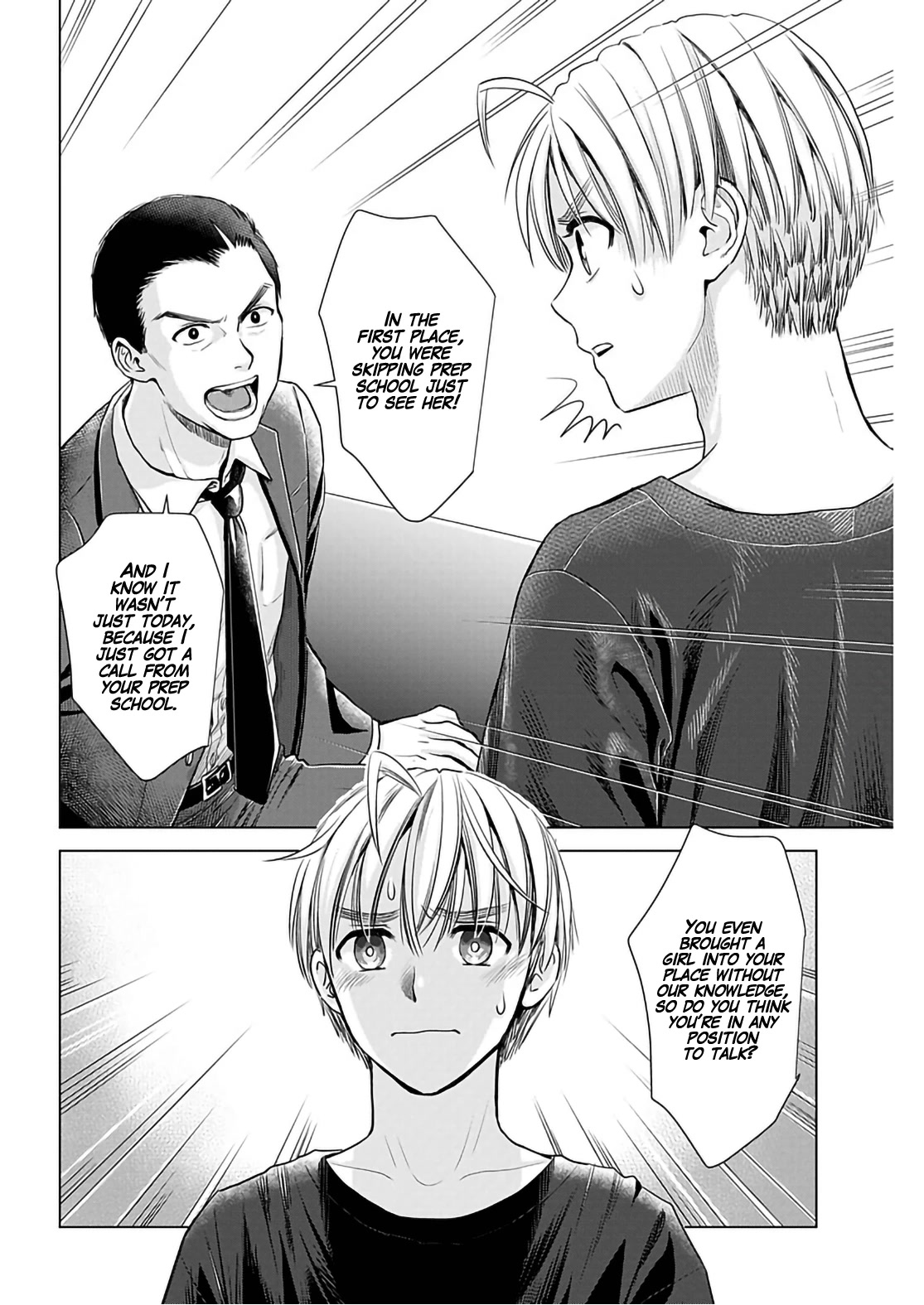 Onee-San Is Invading!? Chapter 16 - Page 18