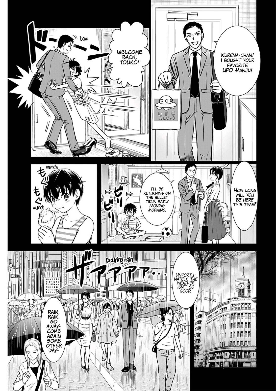 Onee-San Is Invading!? Chapter 16 - Page 7