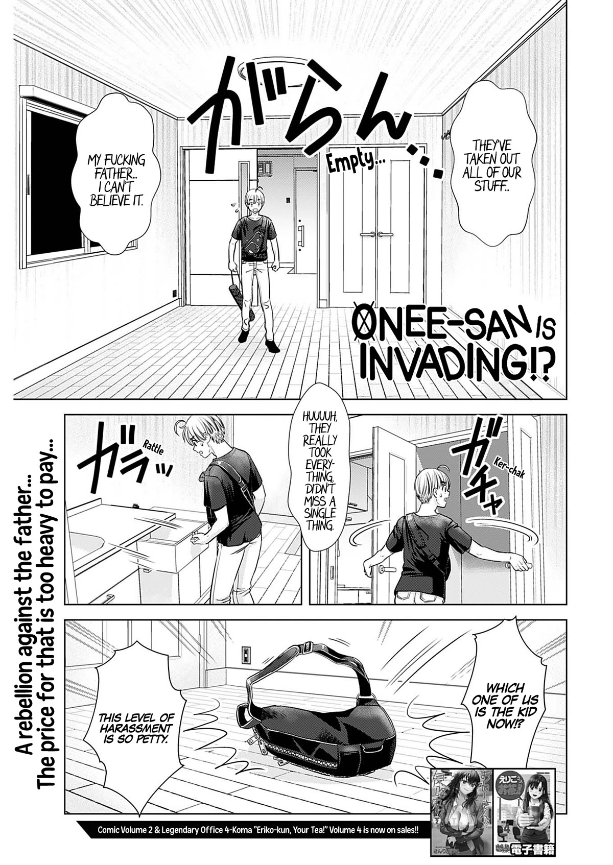 Onee-San Is Invading!? Chapter 18 - Page 1