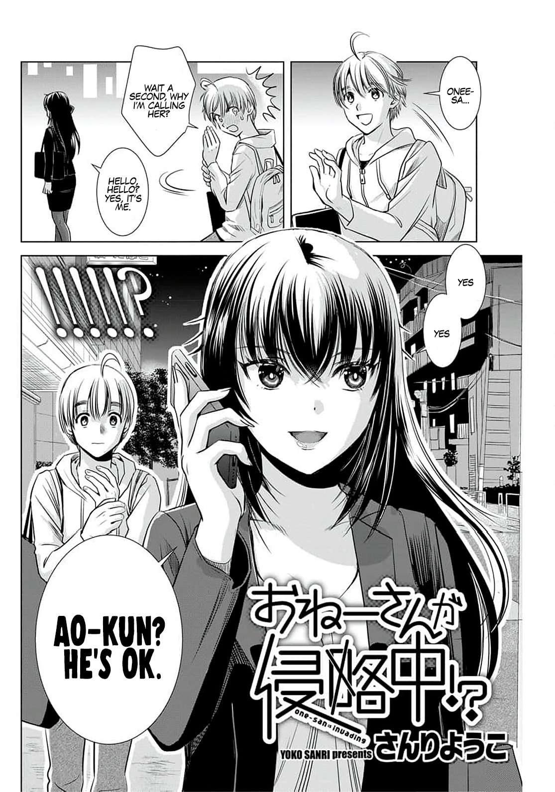 Onee-San Is Invading!? Chapter 4 - Page 2