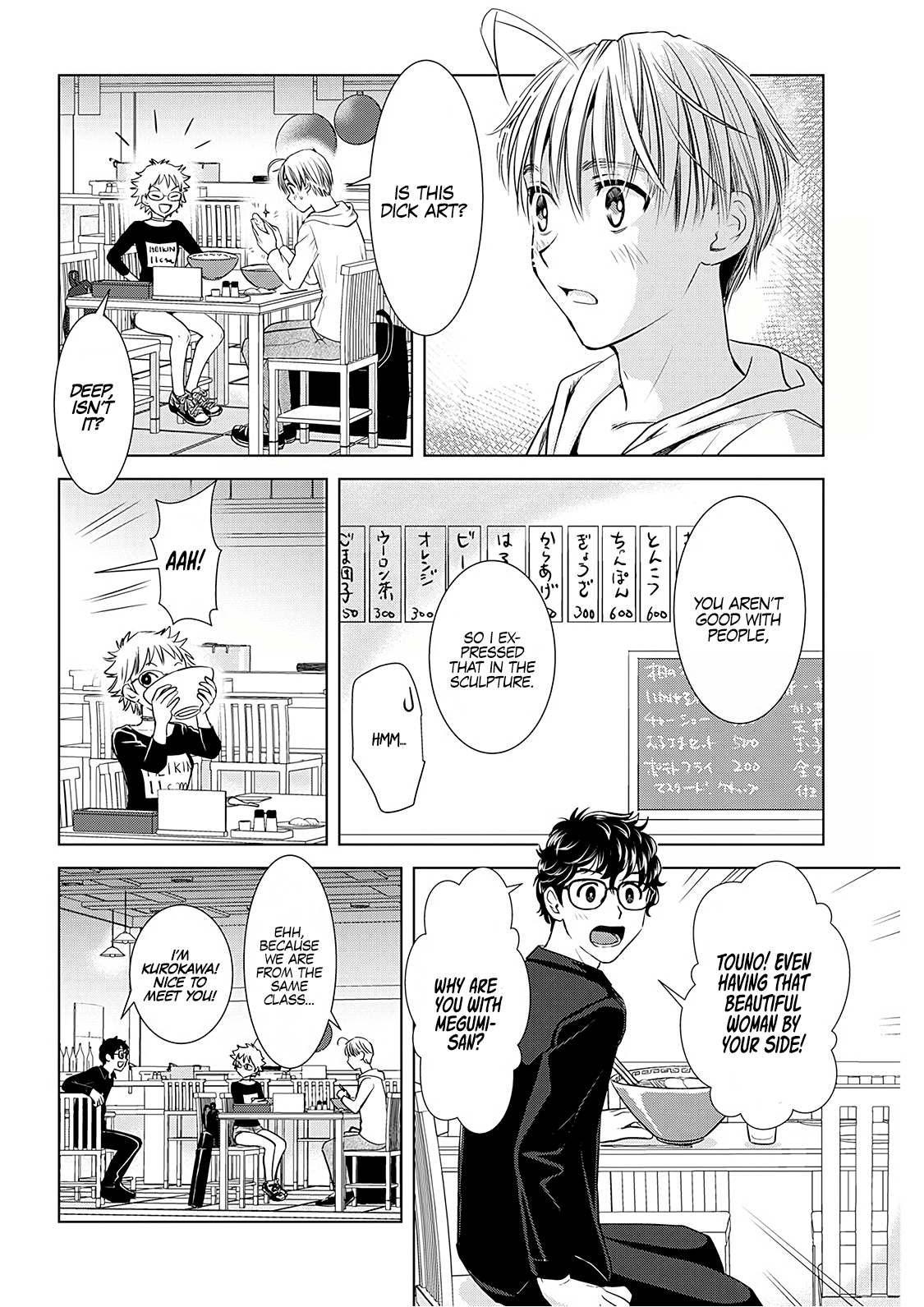 Onee-San Is Invading!? Chapter 7 - Page 8