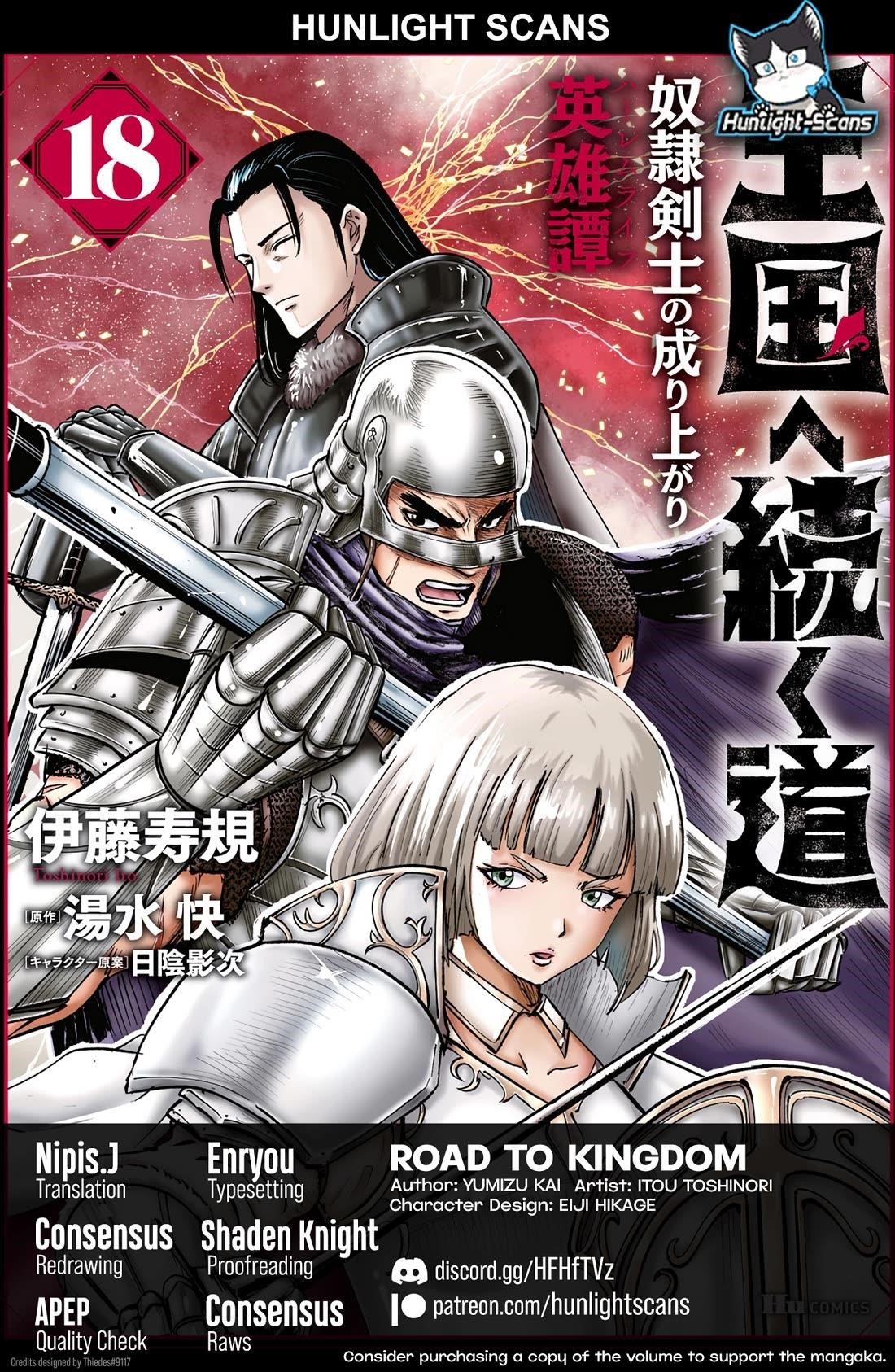 Road to Kingdom Chapter 102 - Page 1