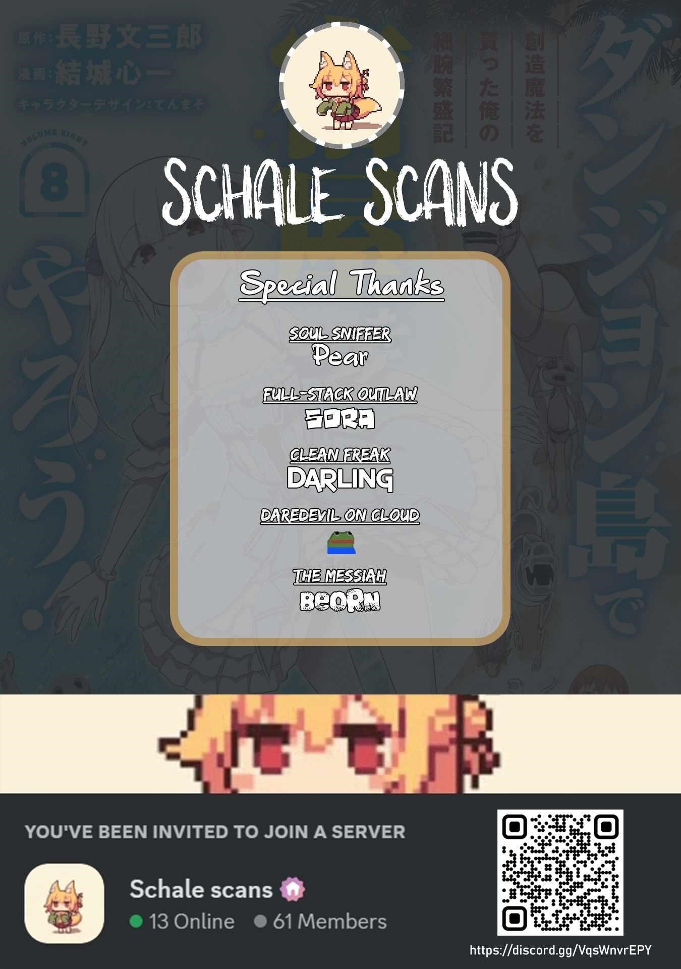 Dungeon Tou de Yadoya wo Yarou! Souzou Mahou wo Moratta Ore no Hosoude Hanjouki Chapter 48 - Page 1