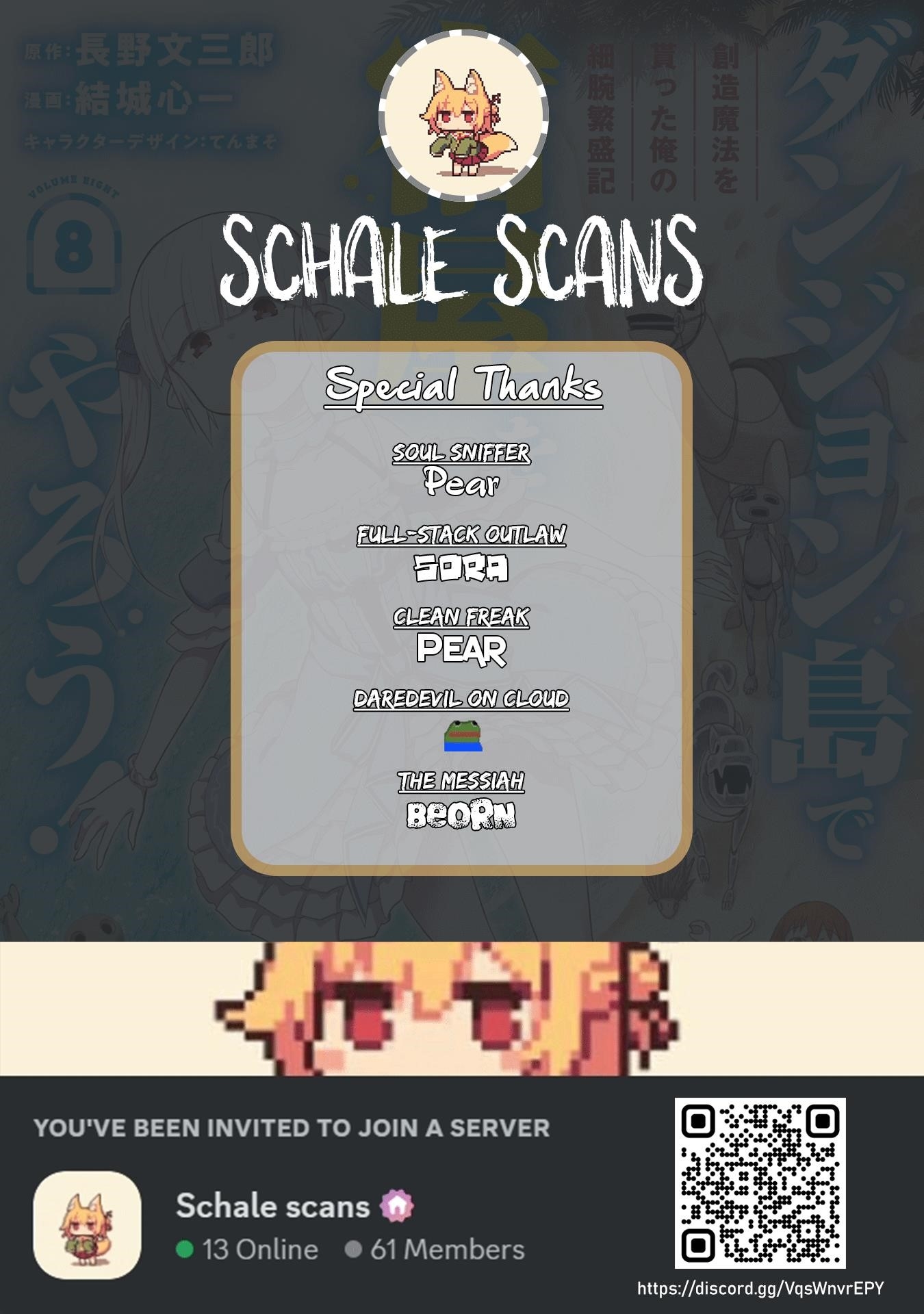 Dungeon Tou de Yadoya wo Yarou! Souzou Mahou wo Moratta Ore no Hosoude Hanjouki Chapter 49 - Page 1