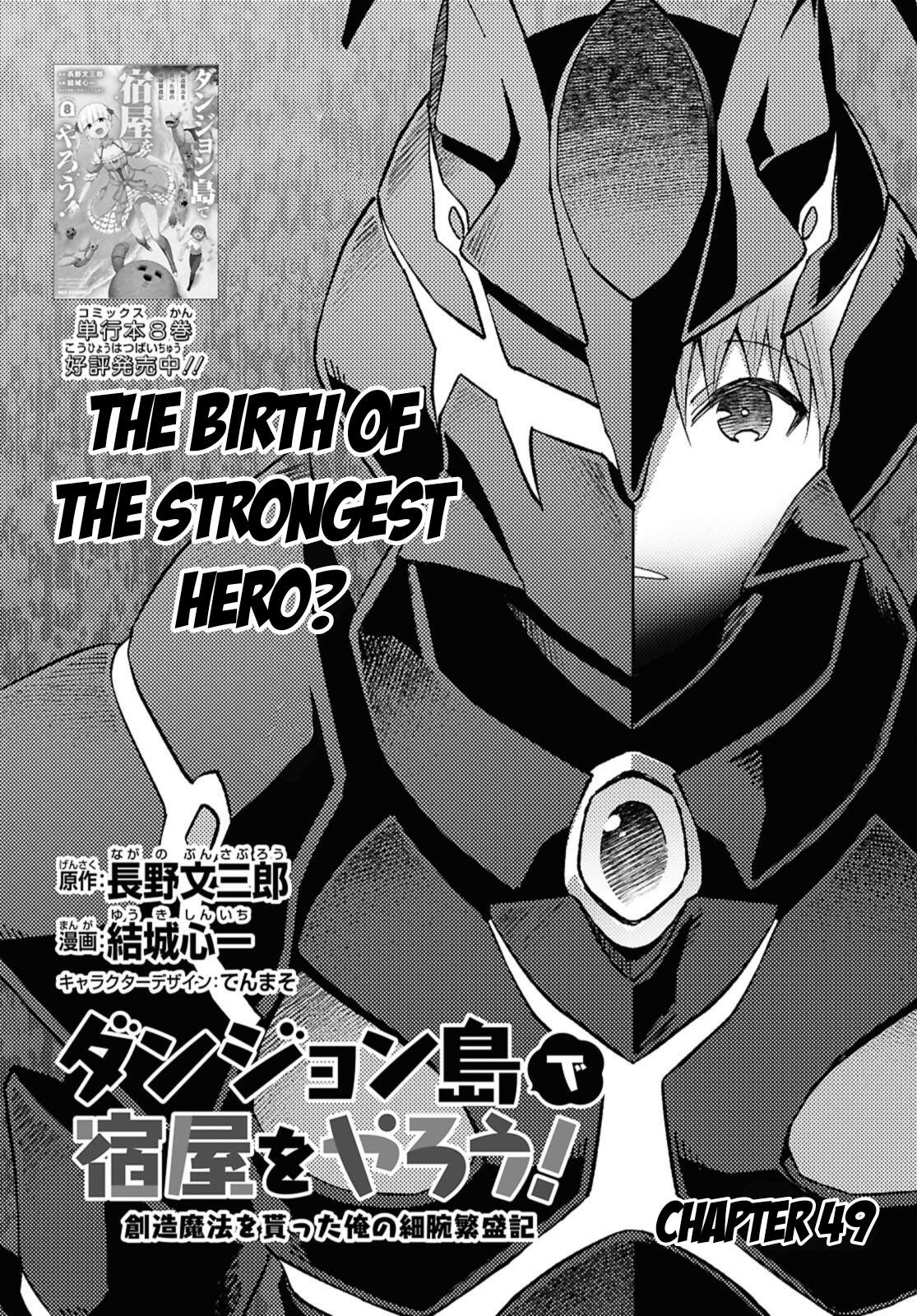 Dungeon Tou de Yadoya wo Yarou! Souzou Mahou wo Moratta Ore no Hosoude Hanjouki Chapter 49 - Page 2