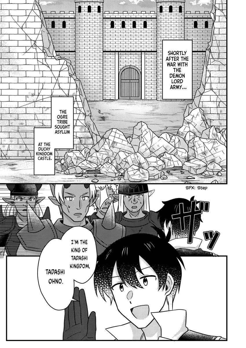 Revolution in production with the blessings of the gods – While living a leisurely, slow life in a corner of another world, somehow a diverse group of people gathered to form the strongest nation… Chapter 20.1 - Page 1