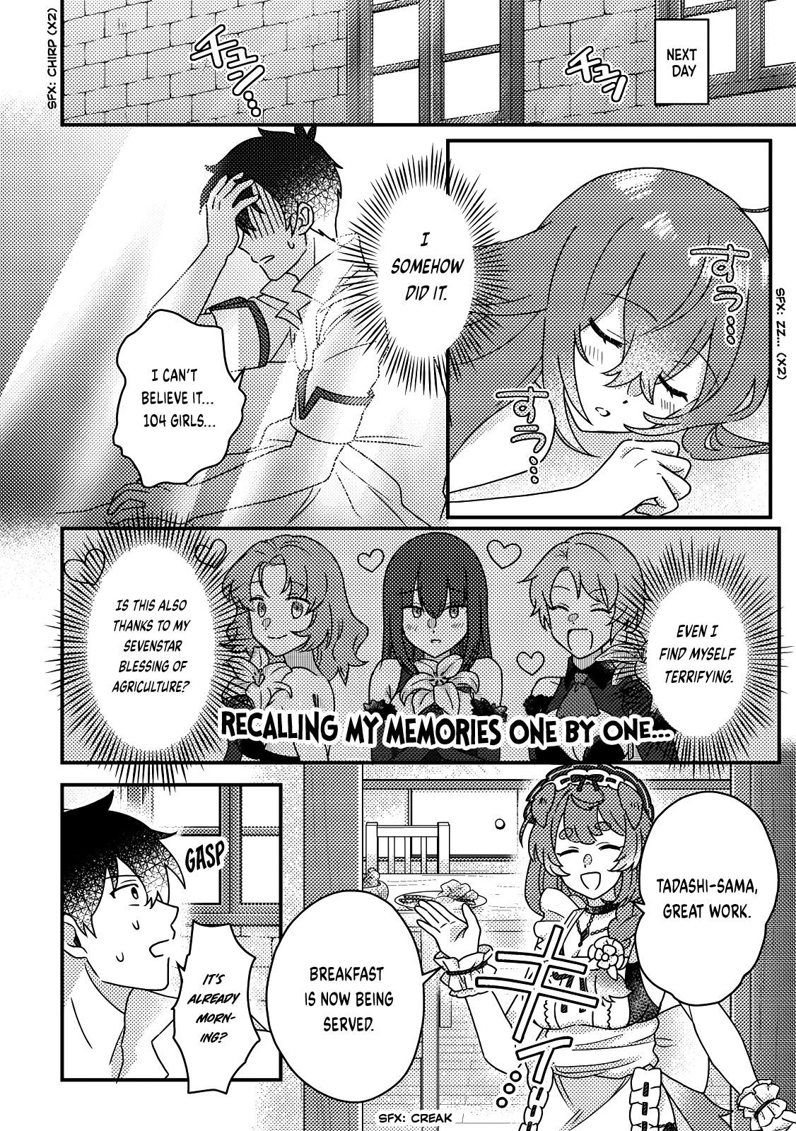 Revolution in production with the blessings of the gods – While living a leisurely, slow life in a corner of another world, somehow a diverse group of people gathered to form the strongest nation… Chapter 22.1 - Page 7