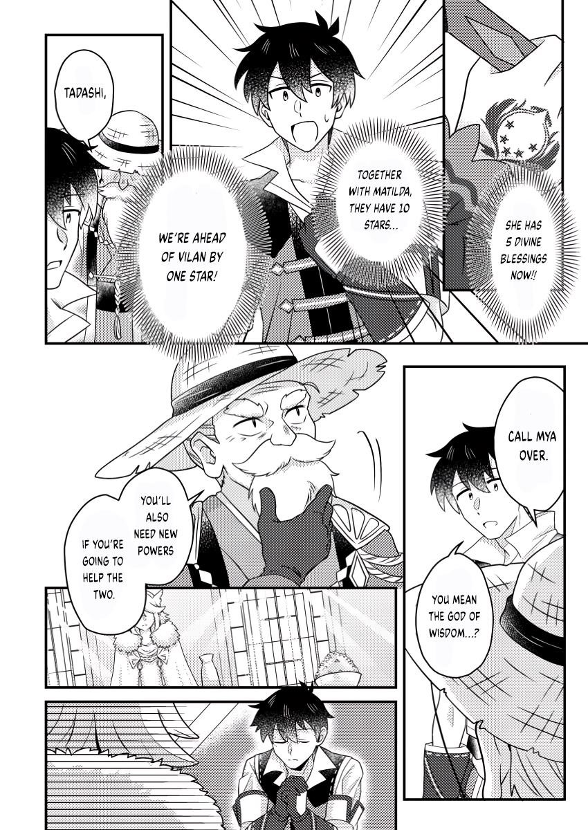 Revolution in production with the blessings of the gods – While living a leisurely, slow life in a corner of another world, somehow a diverse group of people gathered to form the strongest nation… Chapter 23.2 - Page 4