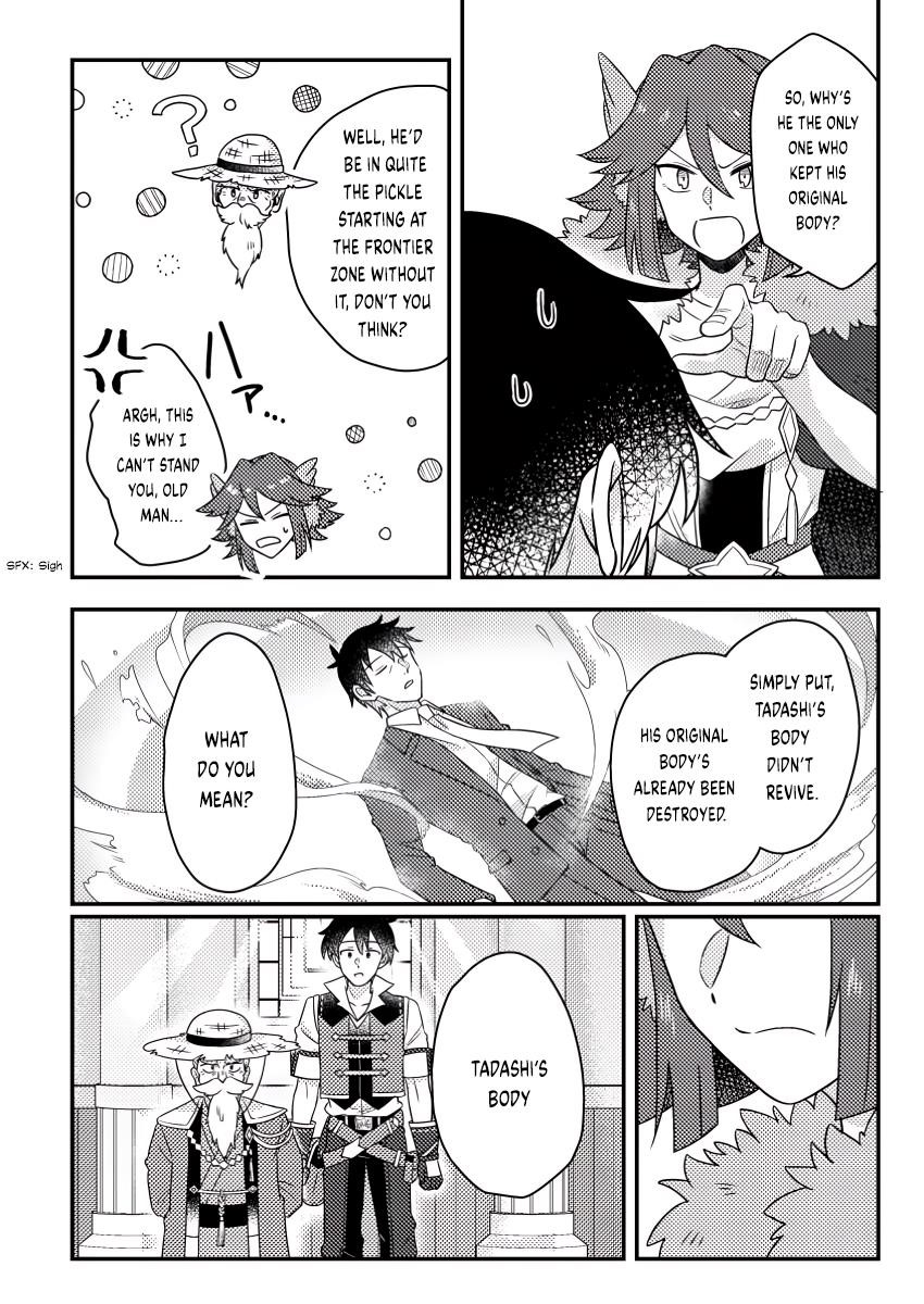 Revolution in production with the blessings of the gods – While living a leisurely, slow life in a corner of another world, somehow a diverse group of people gathered to form the strongest nation… Chapter 23.3 - Page 2