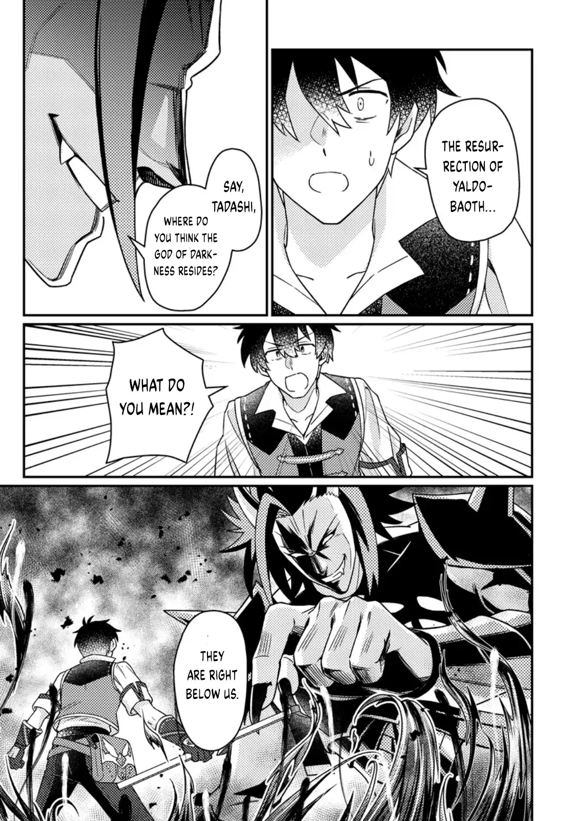 Revolution in production with the blessings of the gods – While living a leisurely, slow life in a corner of another world, somehow a diverse group of people gathered to form the strongest nation… Chapter 26.1 - Page 7