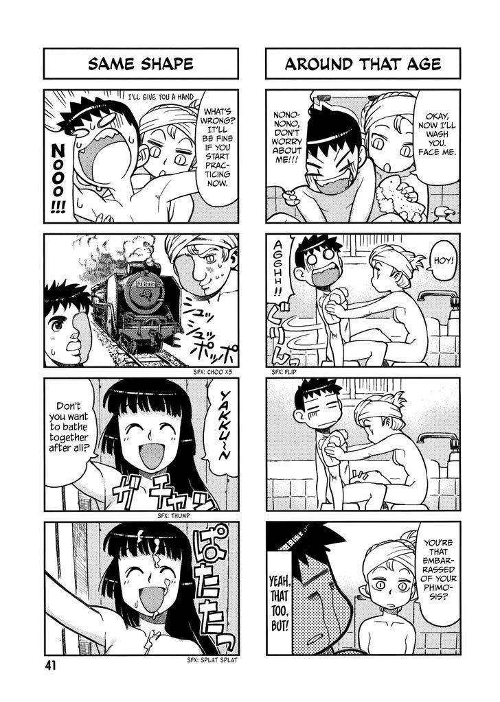 Tsugumomo Chapter 0 - Page 41