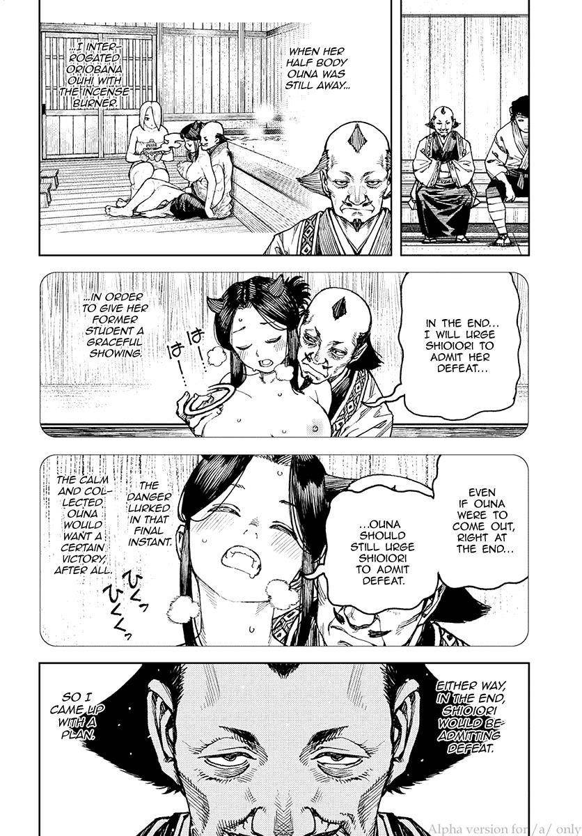 Tsugumomo Chapter 100 - Page 18