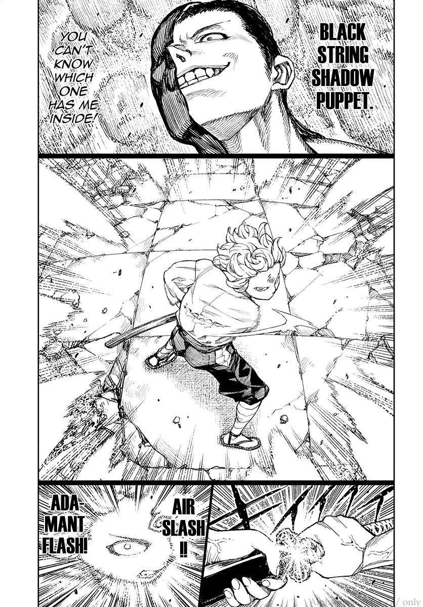 Tsugumomo Chapter 104 - Page 11