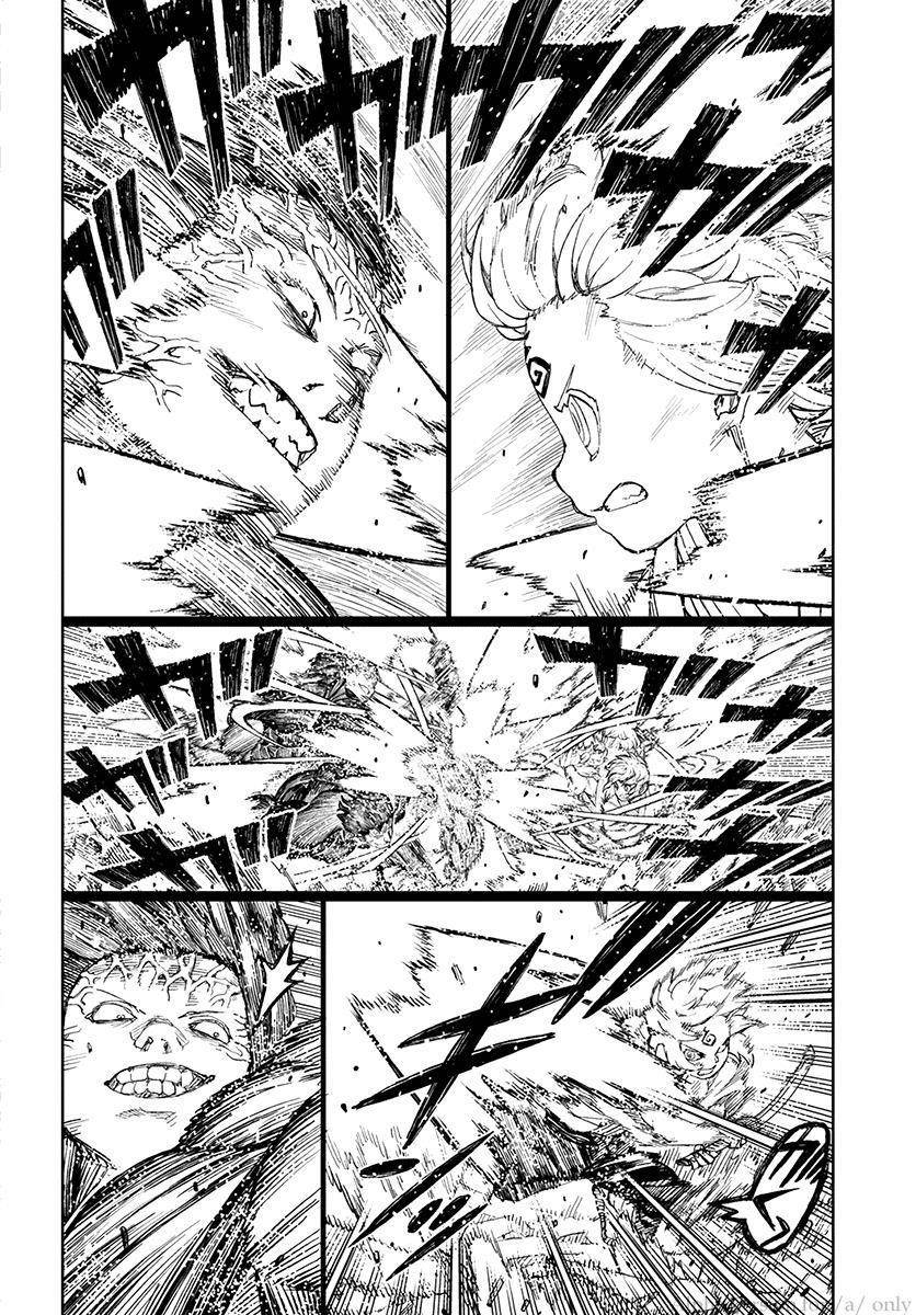 Tsugumomo Chapter 104 - Page 19