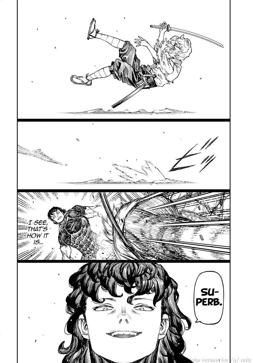 Tsugumomo Chapter 104 - Page 25