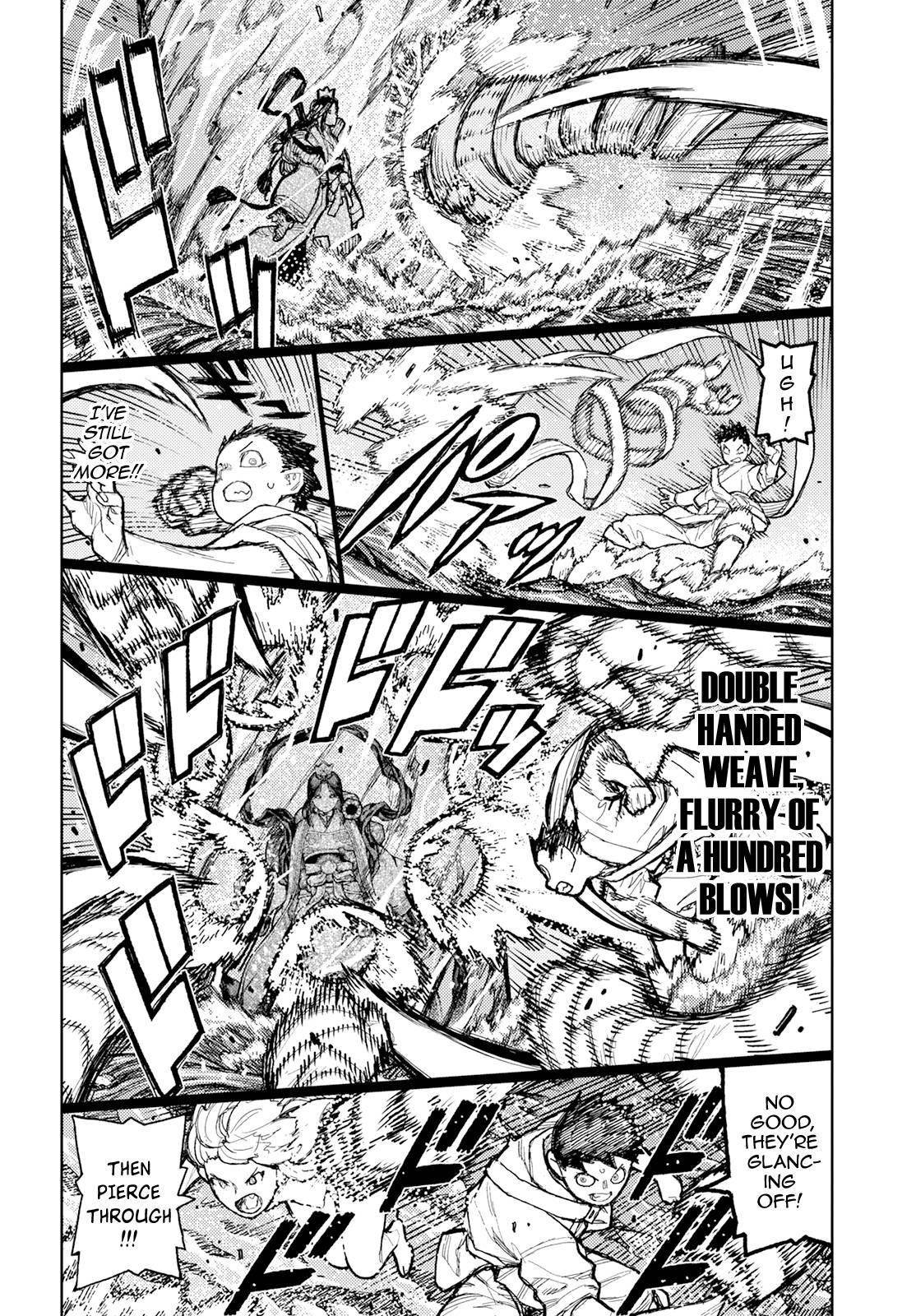 Tsugumomo Chapter 151 - Page 23