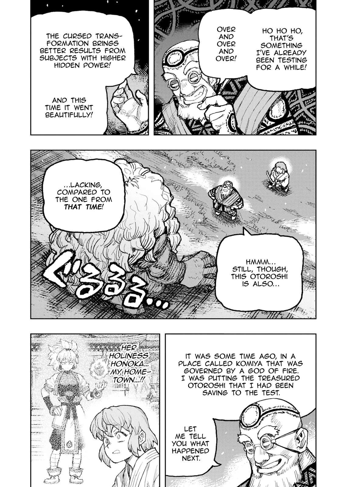 Tsugumomo Chapter 174 - Page 7