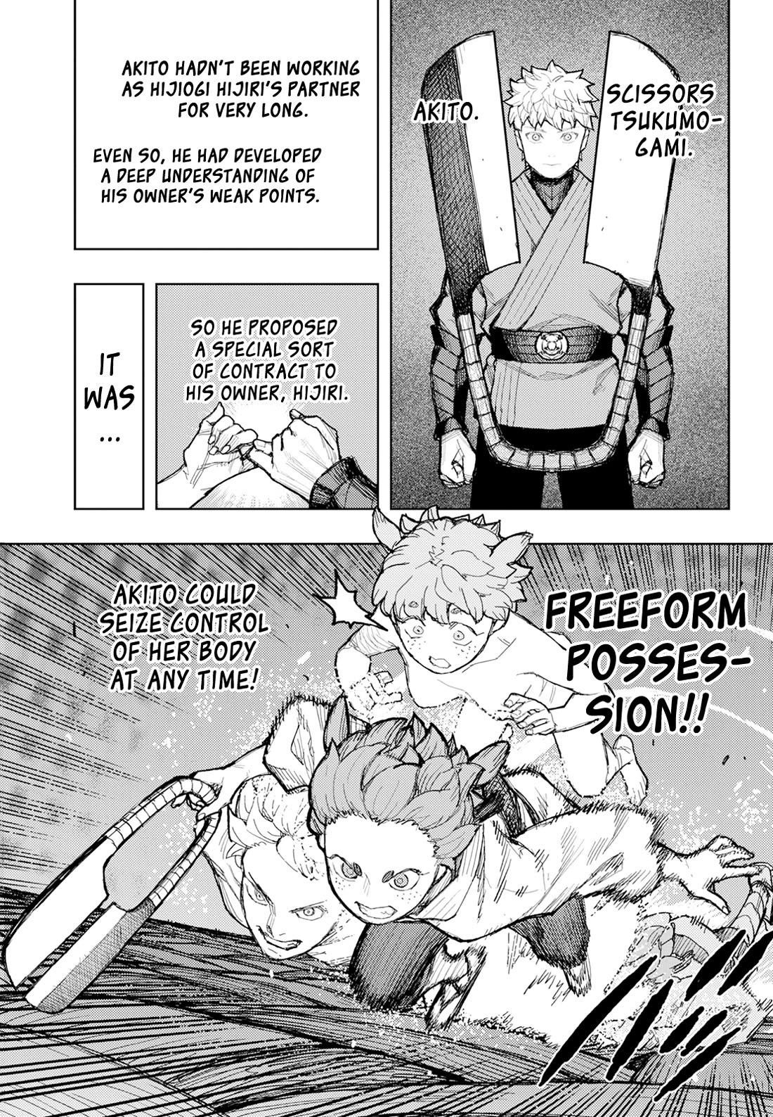 Tsugumomo Chapter 175 - Page 10