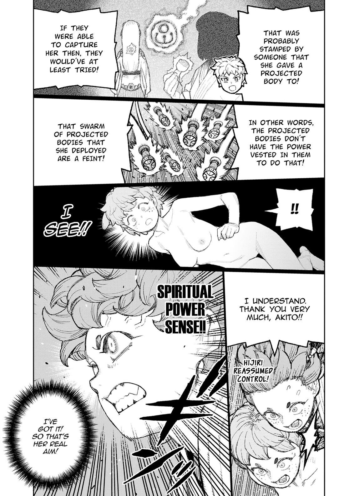 Tsugumomo Chapter 175 - Page 28