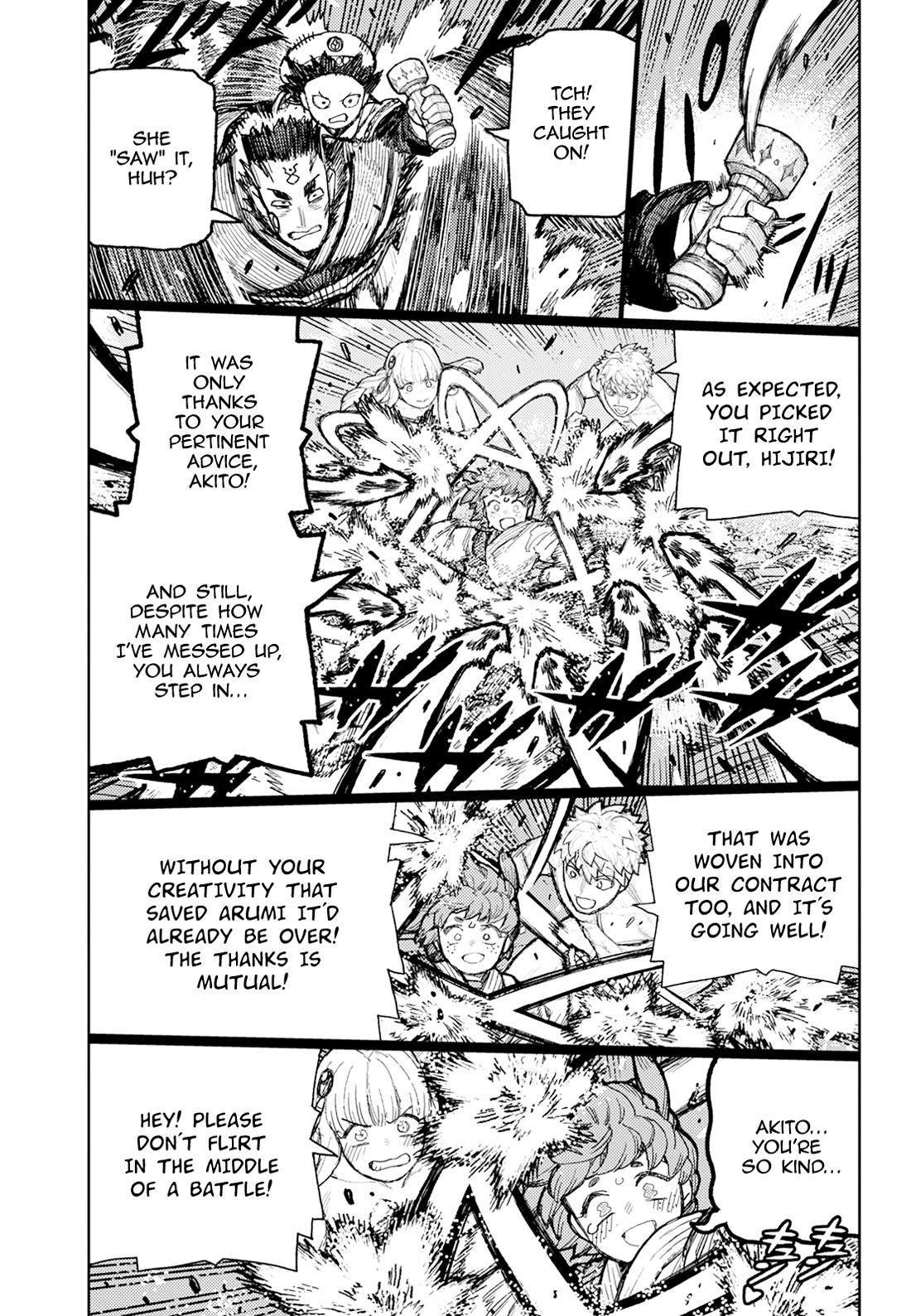 Tsugumomo Chapter 175 - Page 30