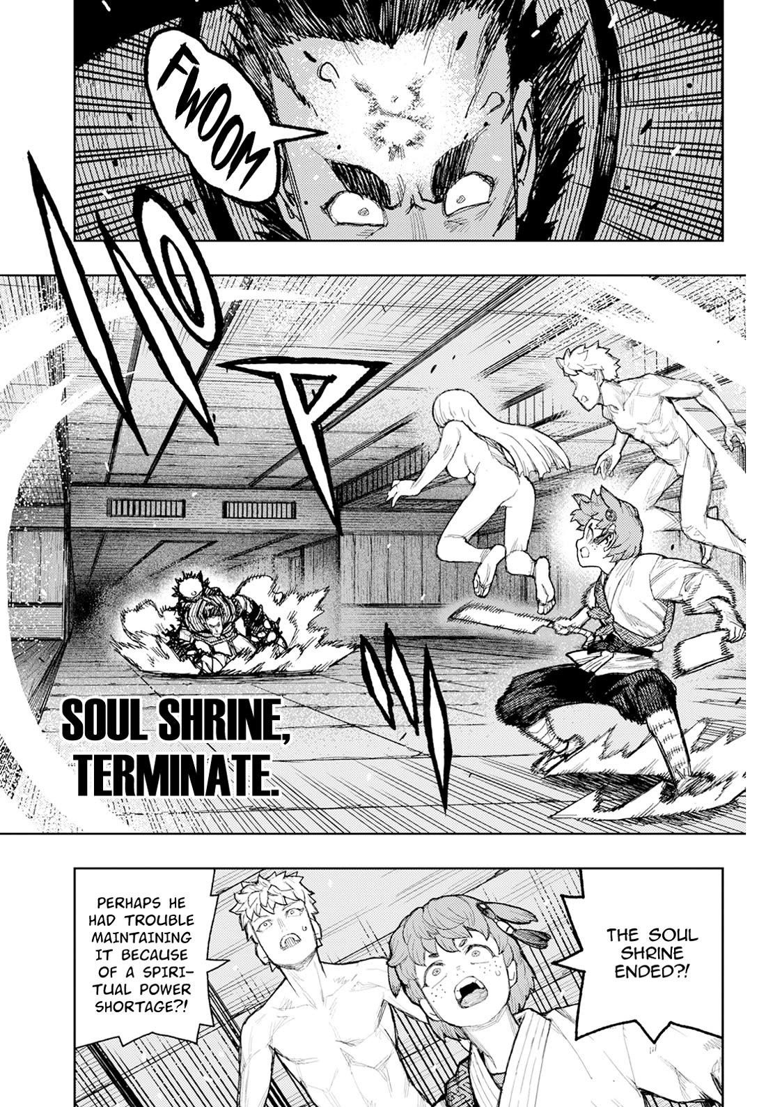 Tsugumomo Chapter 175 - Page 32