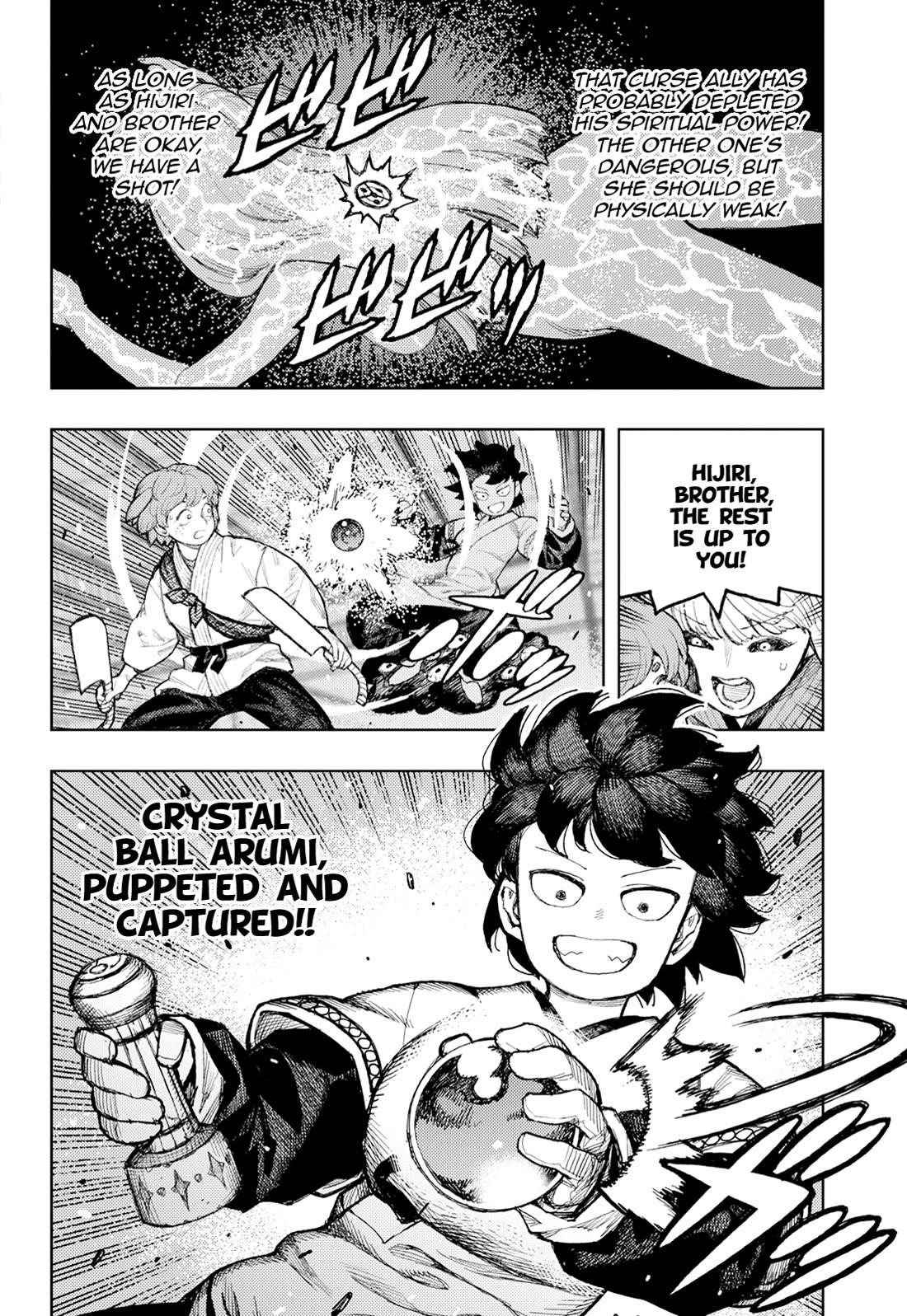 Tsugumomo Chapter 176.1 - Page 7