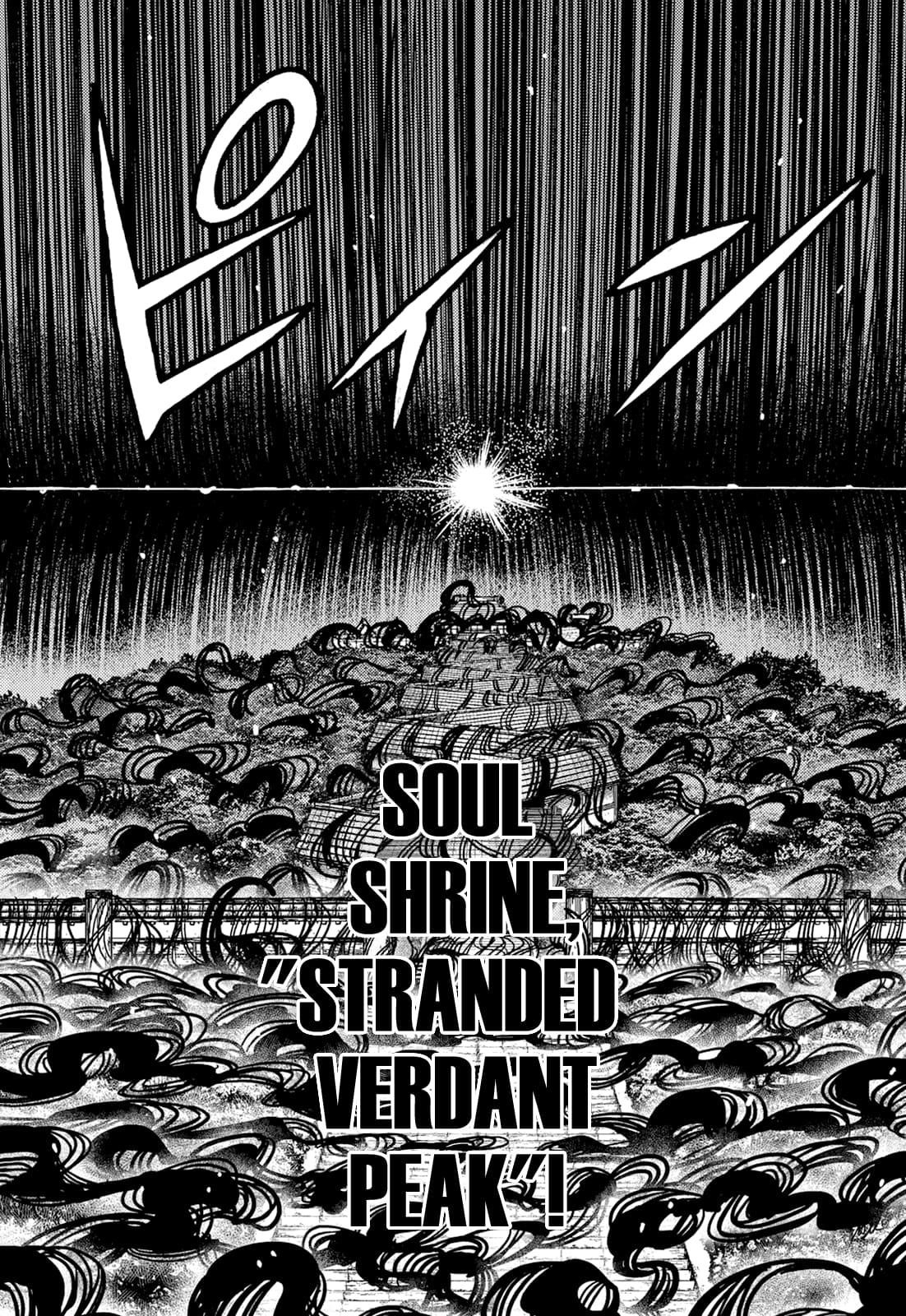 Tsugumomo Chapter 176.2 - Page 23