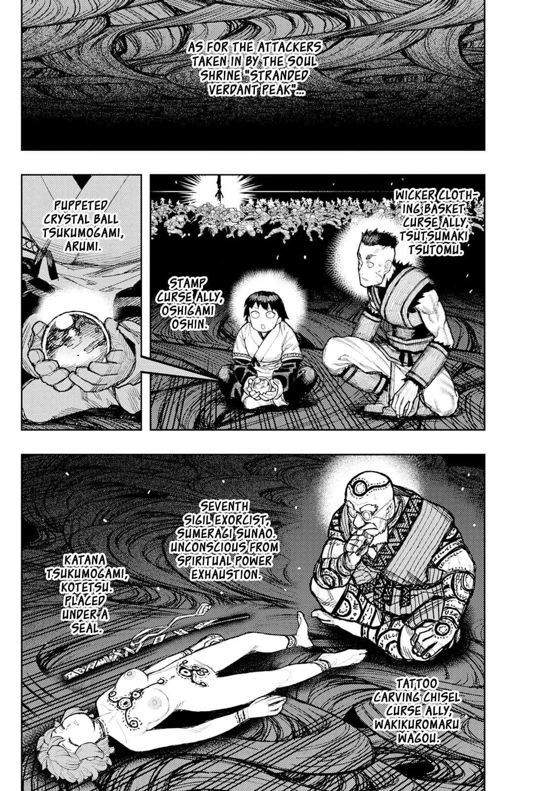 Tsugumomo Chapter 177.1 - Page 7