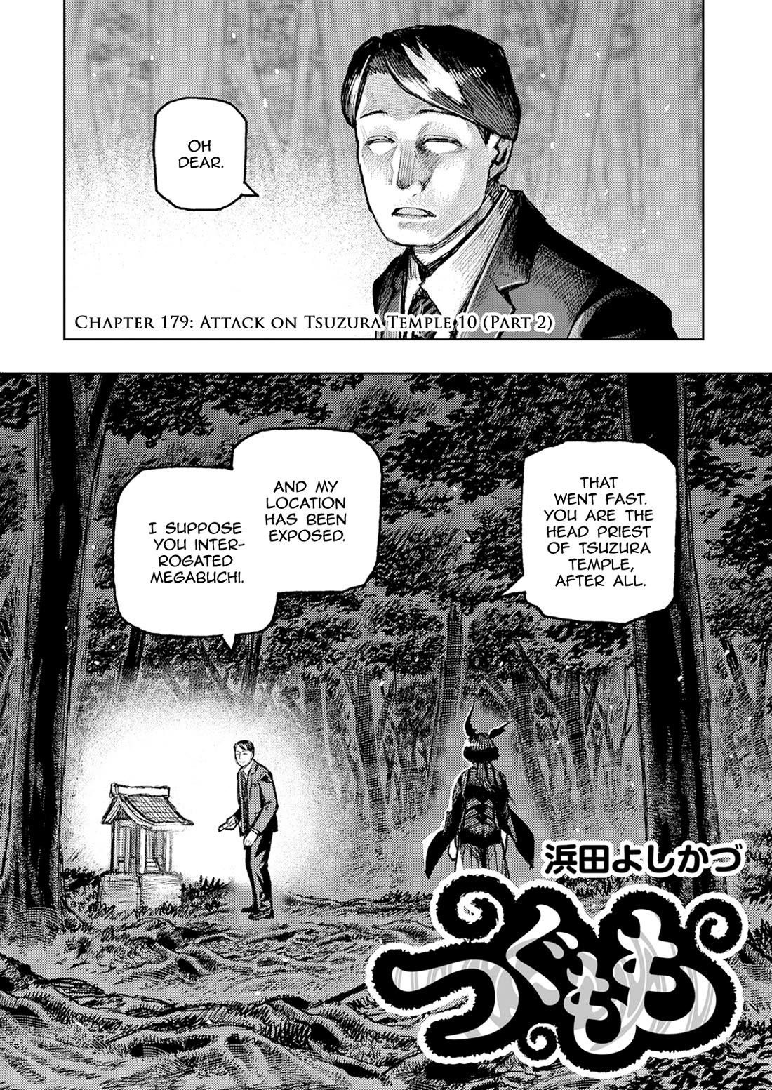 Tsugumomo Chapter 179.2 - Page 3