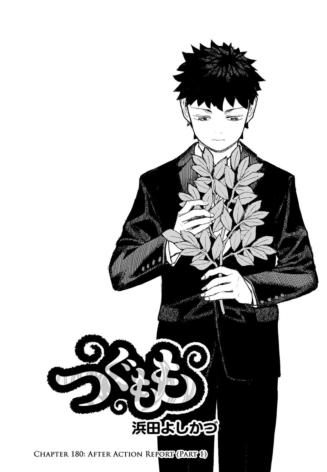 Tsugumomo Chapter 180.1 - Page 2