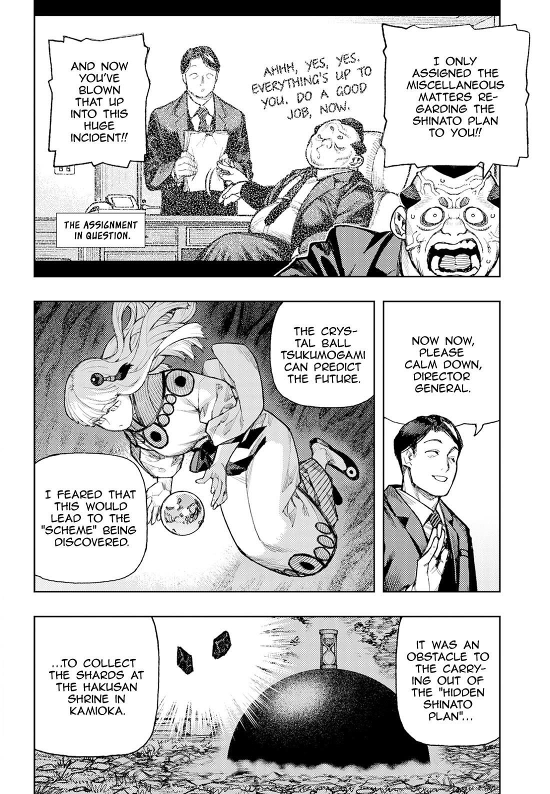 Tsugumomo Chapter 180.1 - Page 20