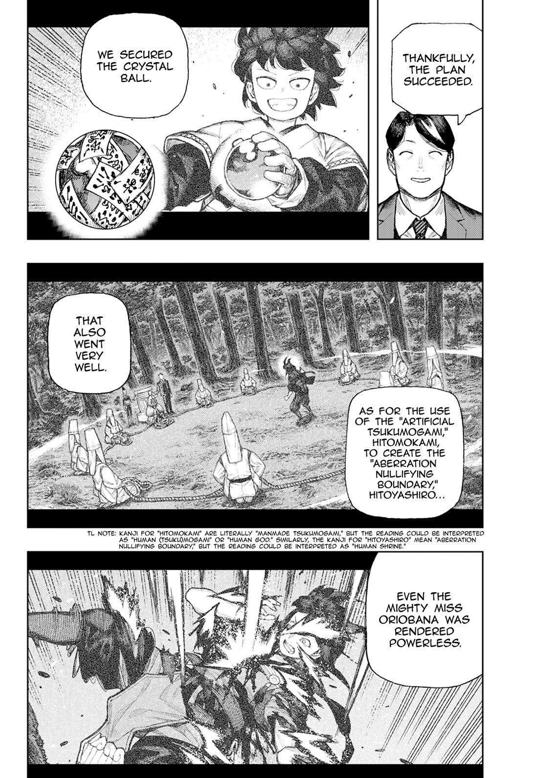 Tsugumomo Chapter 180.1 - Page 22