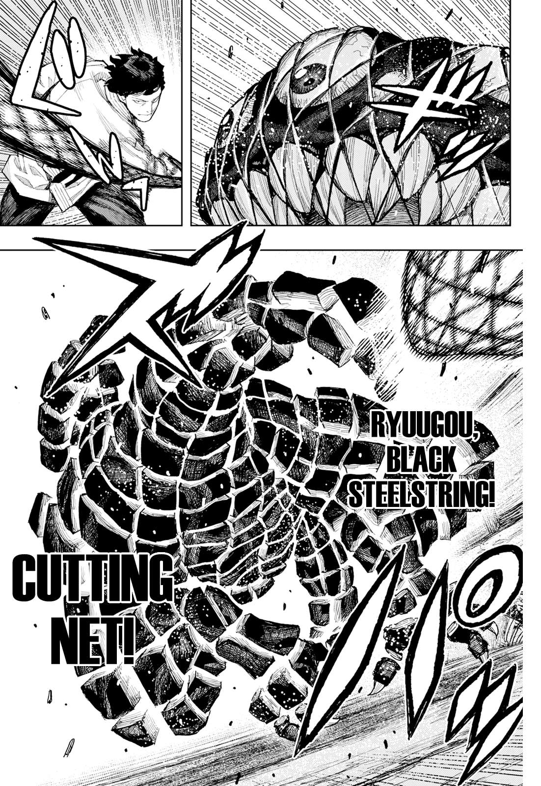 Tsugumomo Chapter 181 - Page 26