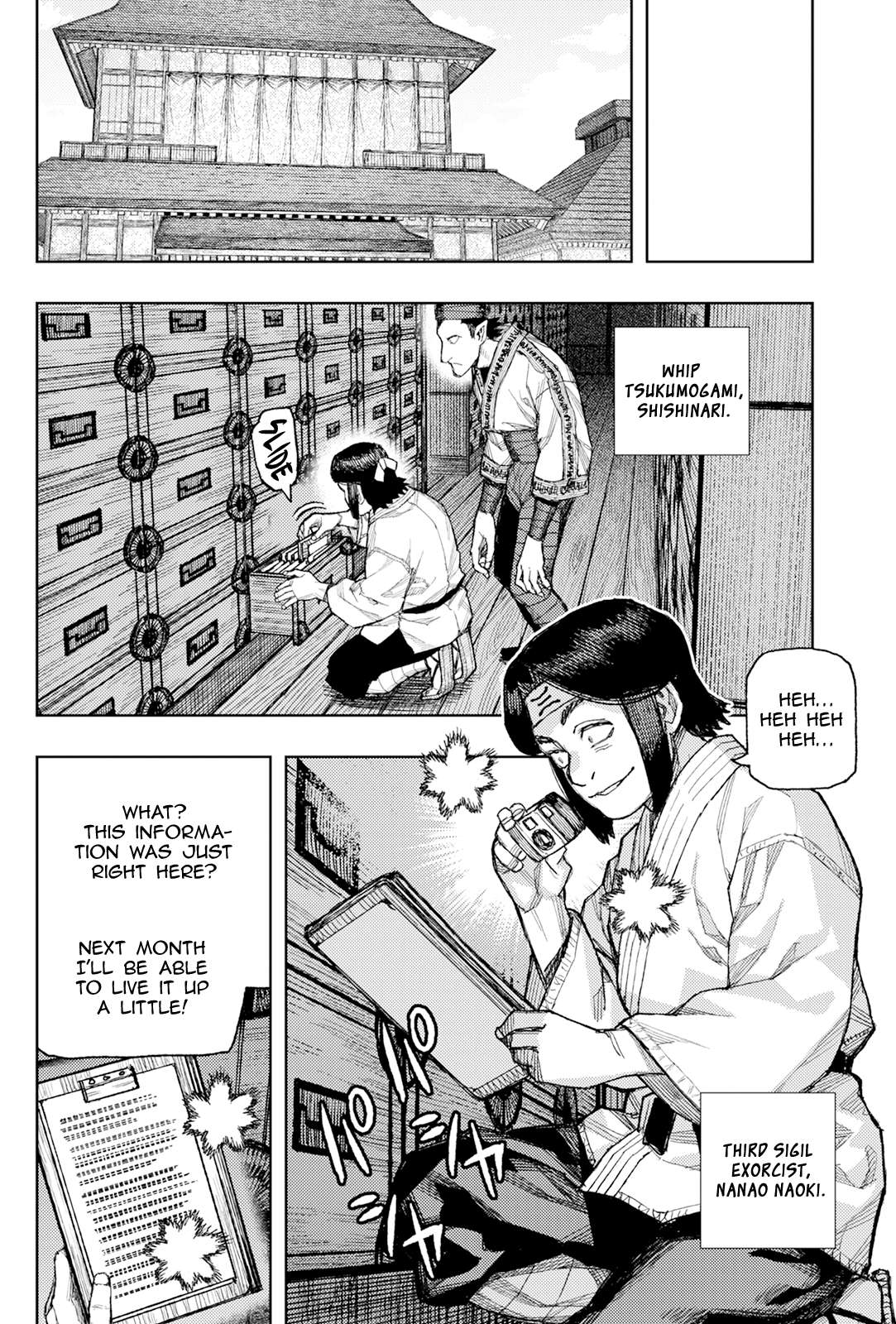 Tsugumomo Chapter 182.1 - Page 11