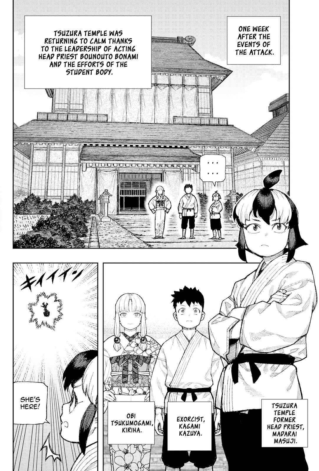 Tsugumomo Chapter 182.1 - Page 3