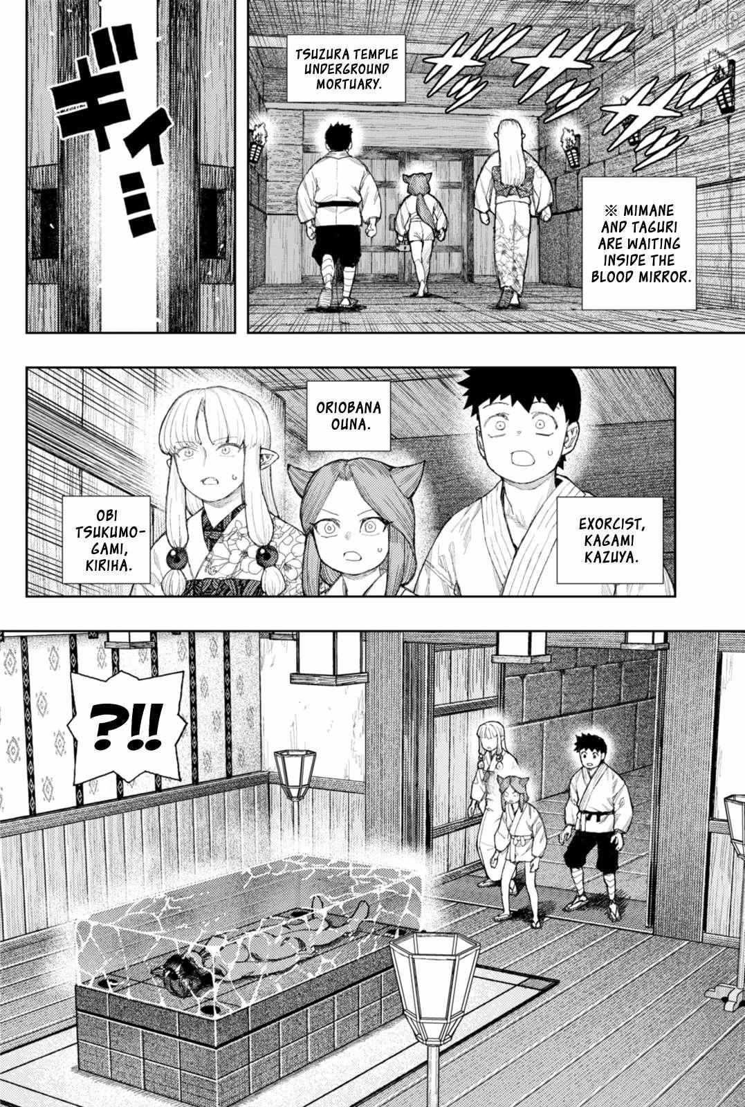 Tsugumomo Chapter 183.1 - Page 1