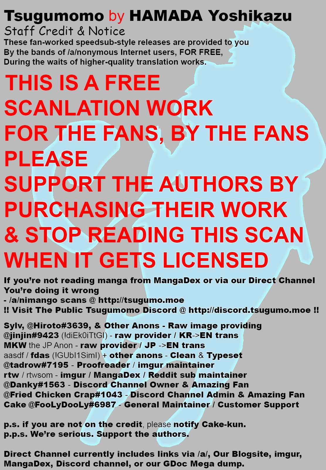 Tsugumomo Chapter 183.2 - Page 1