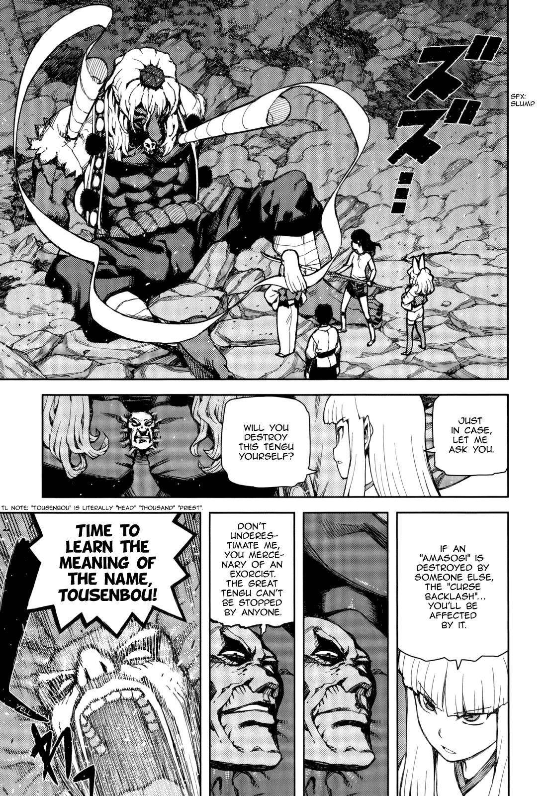 Tsugumomo Chapter 54.3 - Page 33