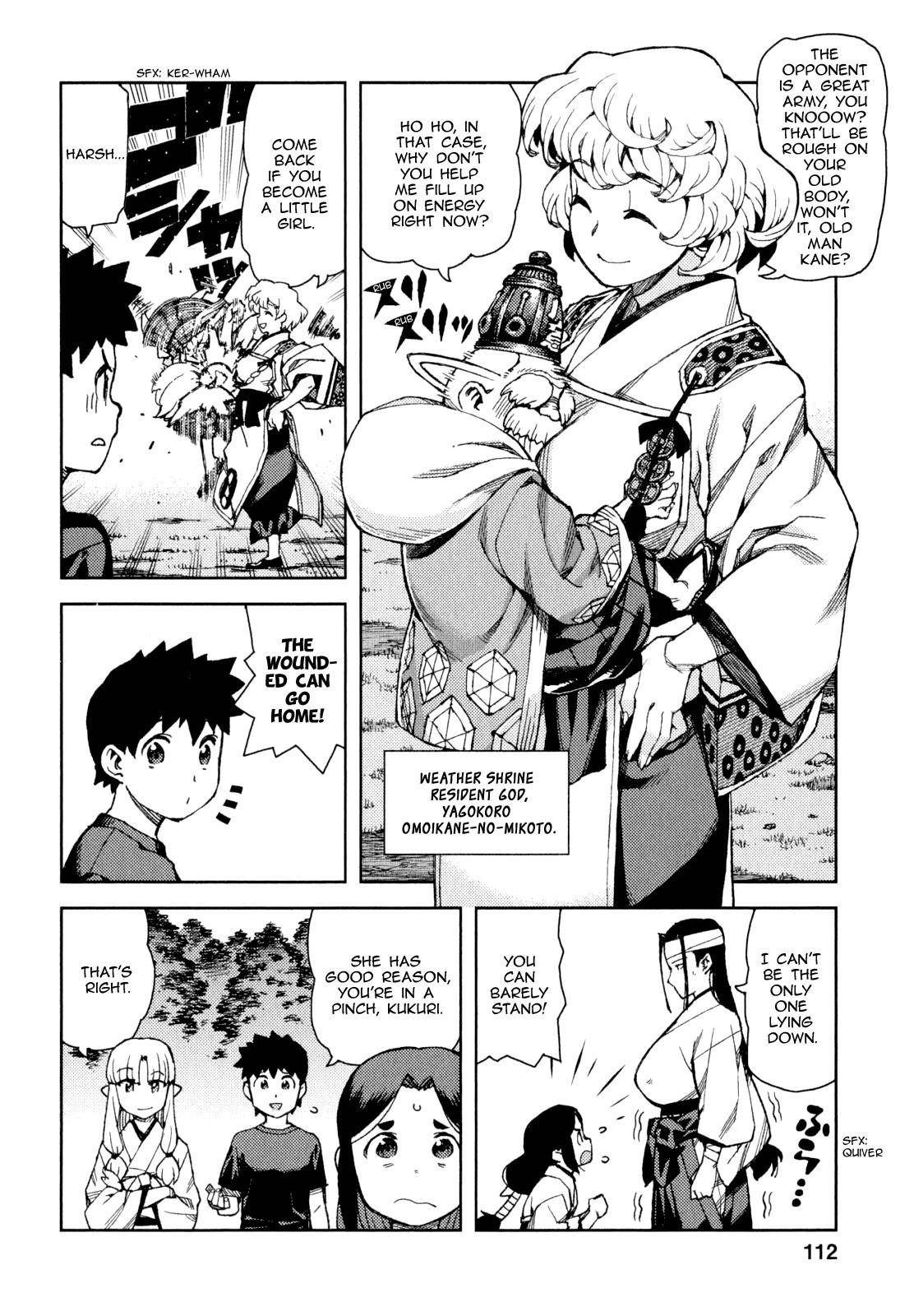 Tsugumomo Chapter 65 - Page 12