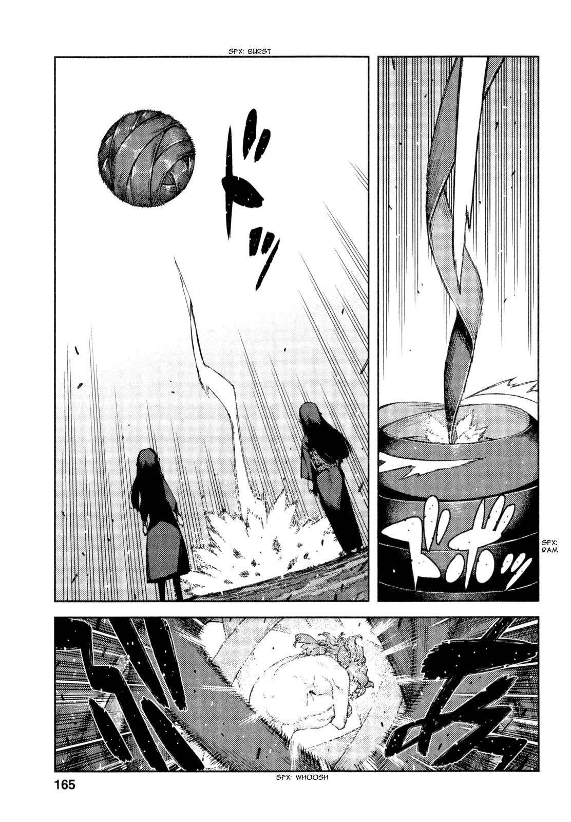 Tsugumomo Chapter 66 - Page 26