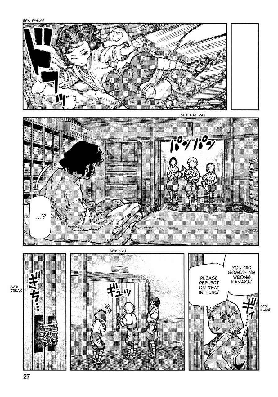 Tsugumomo Chapter 72 - Page 30