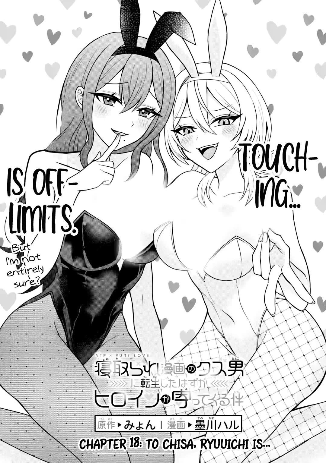 I Was Reincarnated As The Scumbag From a Netorare Manga, But The Heroine is Coming On To Me Chapter 18 - Page 2