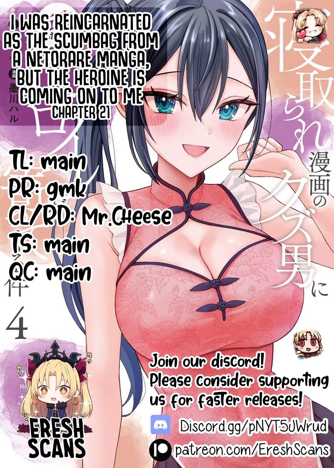 I Was Reincarnated As The Scumbag From a Netorare Manga, But The Heroine is Coming On To Me Chapter 21 - Page 34