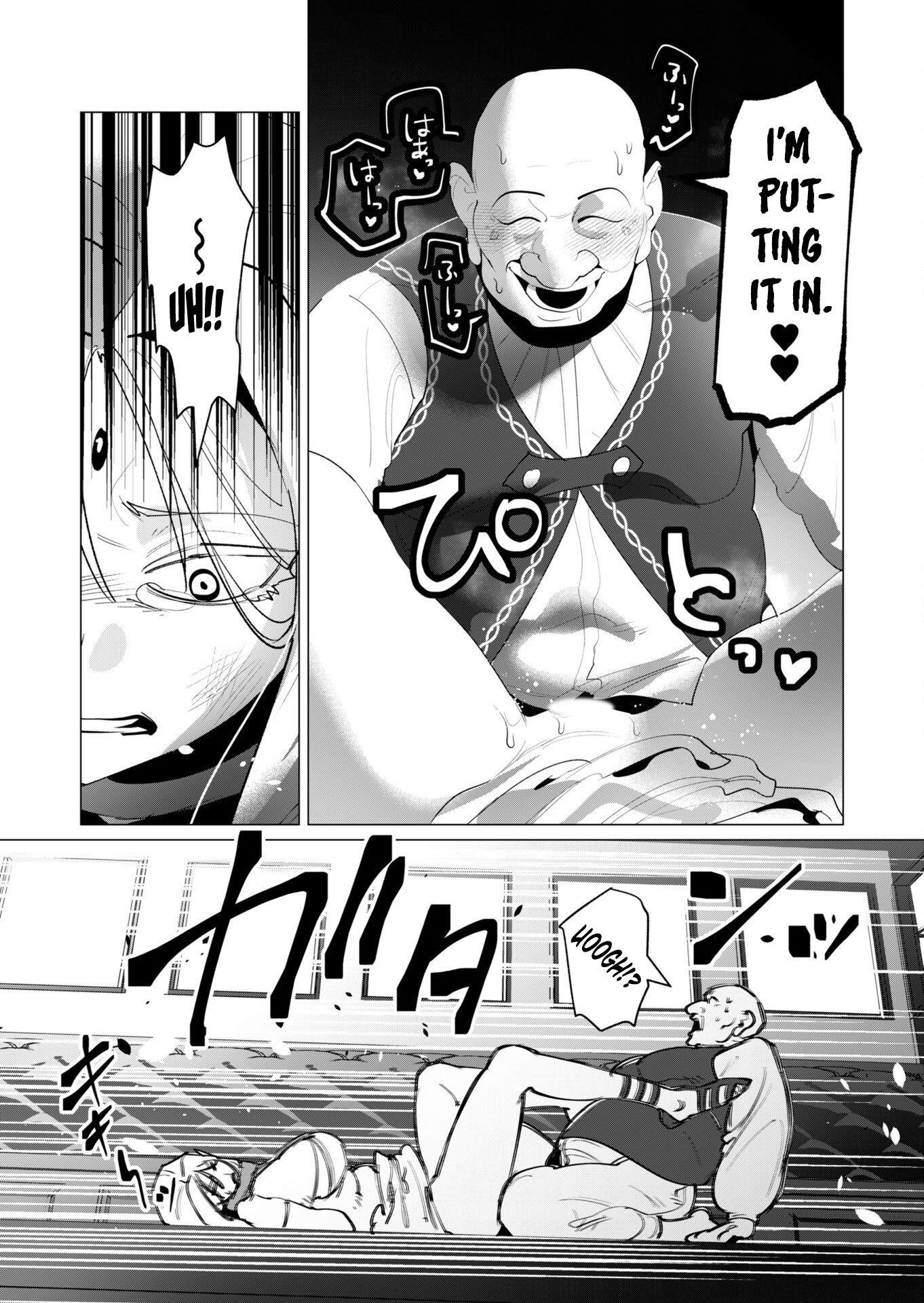 The Hero Wants a Married Woman as a Reward Chapter 24 - Page 19