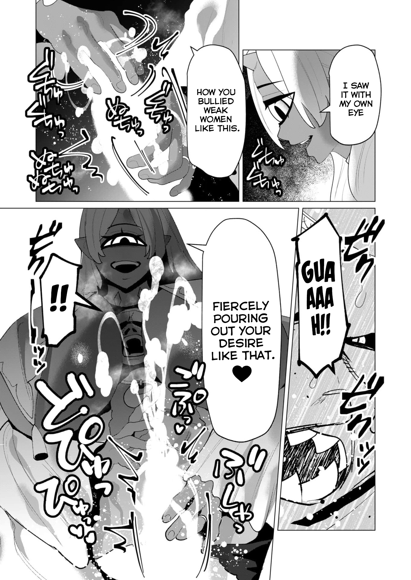 The Hero Wants a Married Woman as a Reward Chapter 25 - Page 14