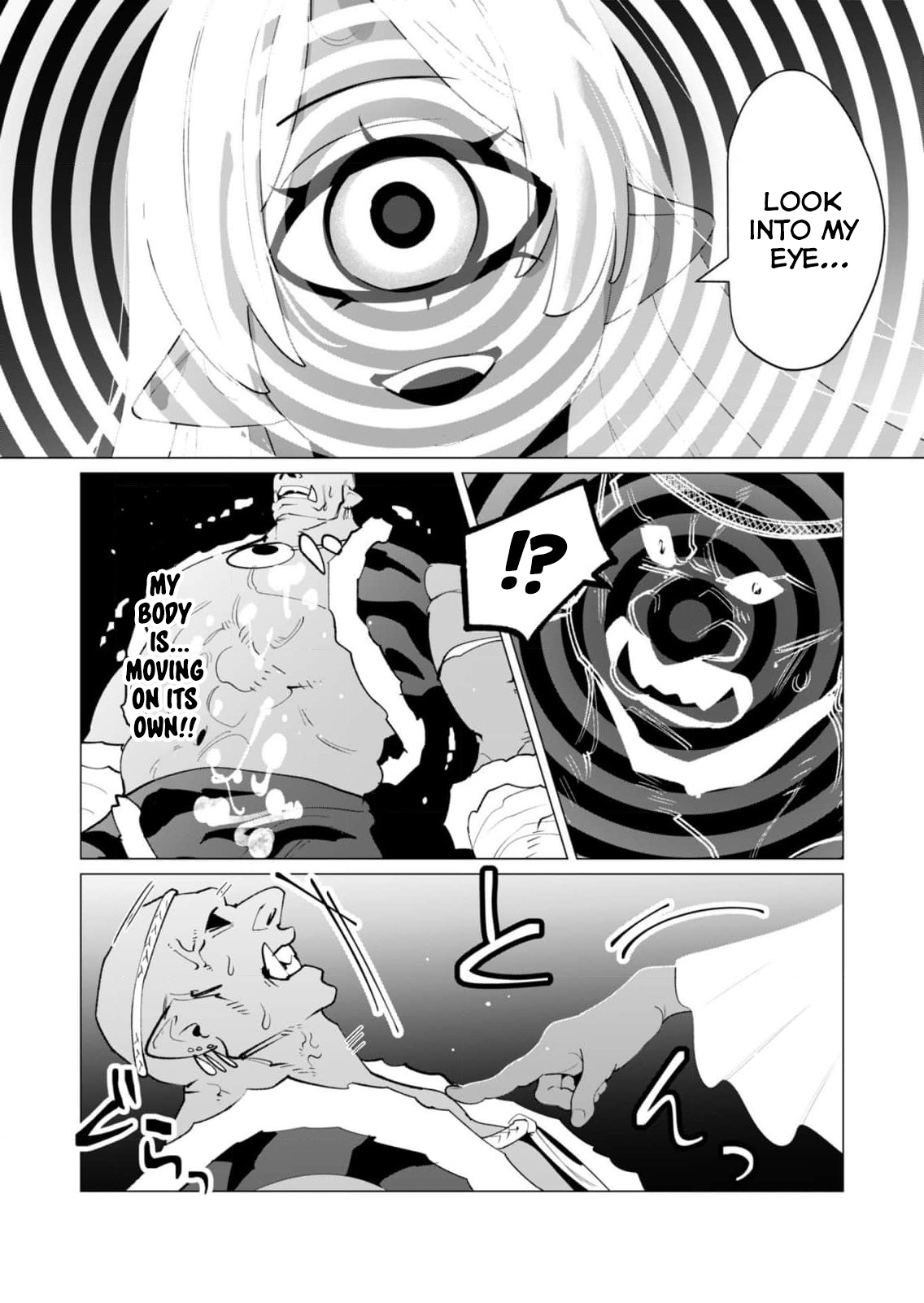 The Hero Wants a Married Woman as a Reward Chapter 25 - Page 16