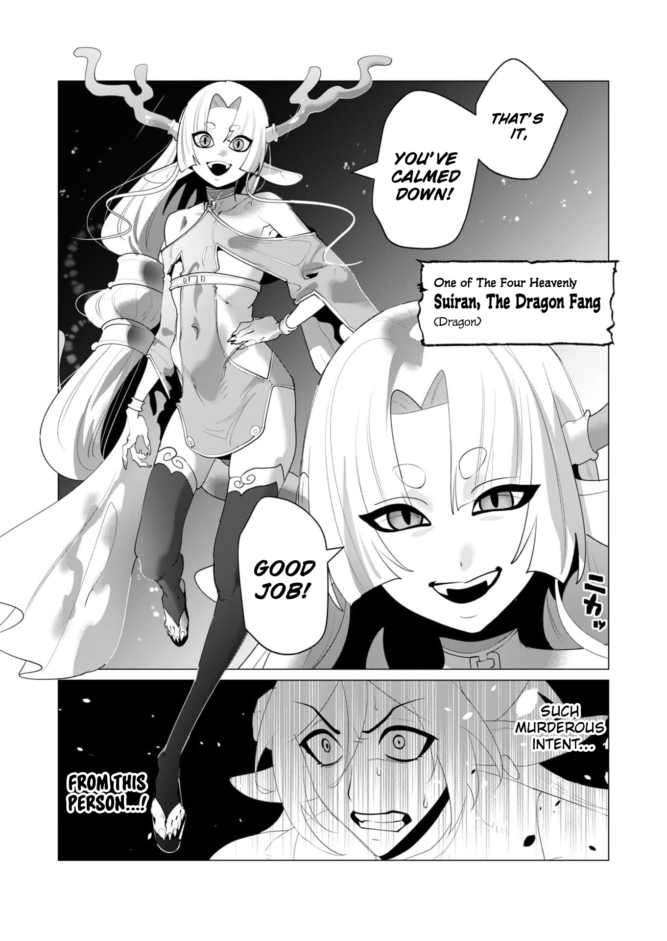 The Hero Wants a Married Woman as a Reward Chapter 25 - Page 7